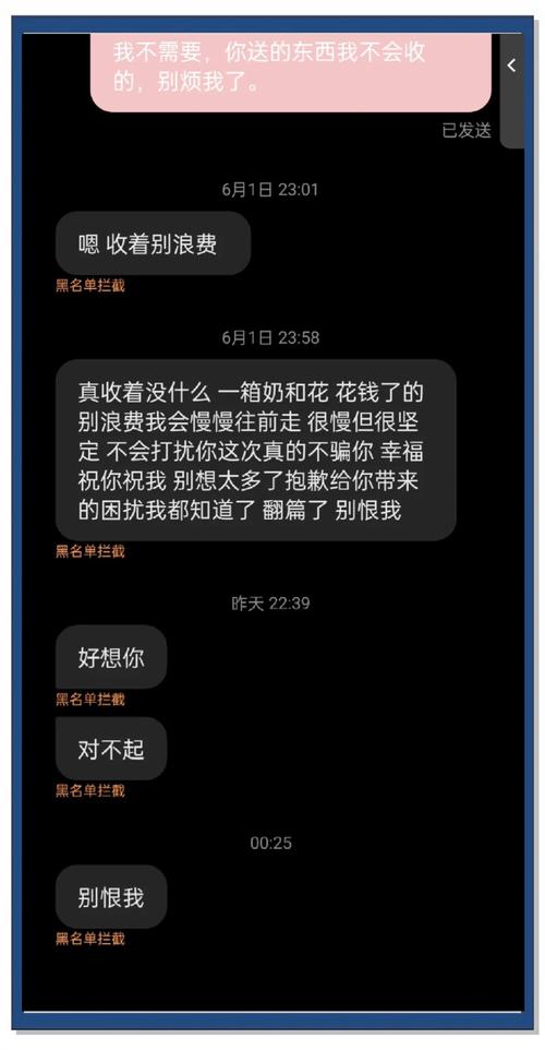 被没谈过恋爱的大龄男人31纠缠该怎么办