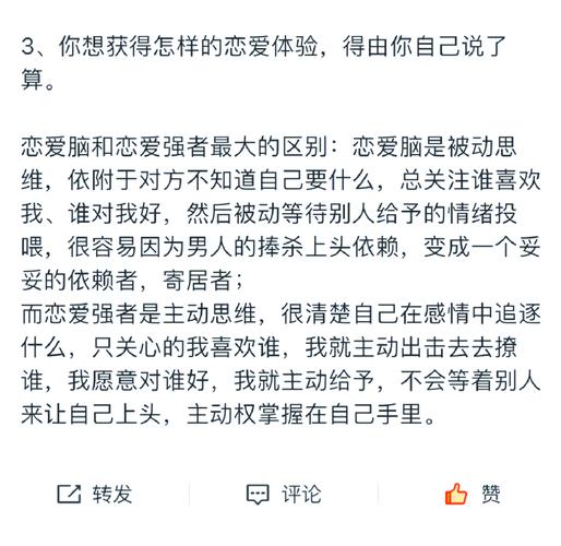 相亲对象和自己都不喜欢对方怎样提前结束这段恋爱(图1)