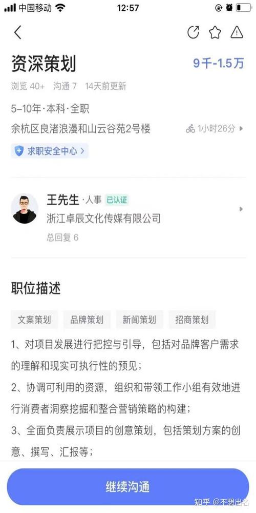 商务伴游招聘诈骗有几种方式呢(图1)