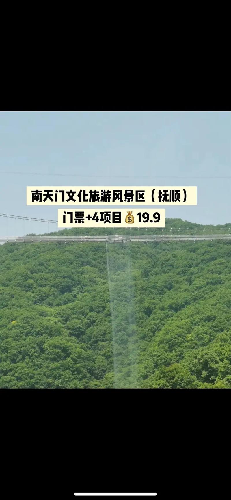 4月份辽宁出发去哪里旅游比较好玩