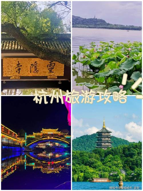 去上海杭州苏州旅游然后回大连请问怎样玩行程合理那些景点(图1)