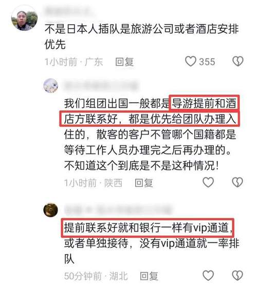 接散客时导游人员如果没有接到旅游者应如何处理