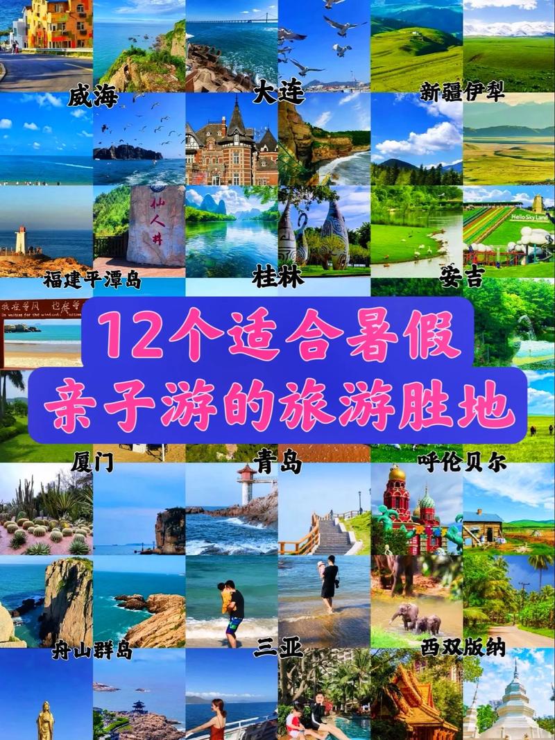 暑假出国旅游5天去哪里比较经济划算一点