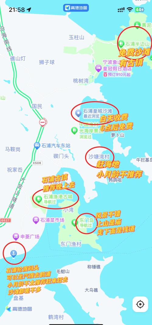 象山石浦旅游象山石浦旅游景点地图