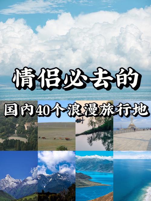 预算6000有哪些适合情侣旅游的地方