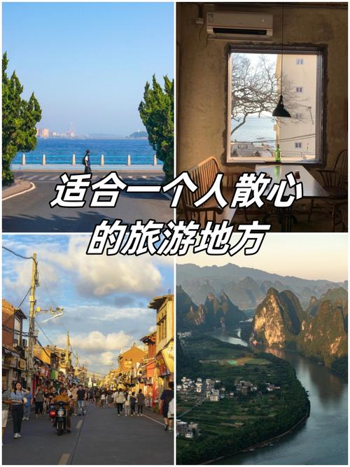 我想请问6月7月去哪旅游比较好一个人最好是带线路和价位谢谢