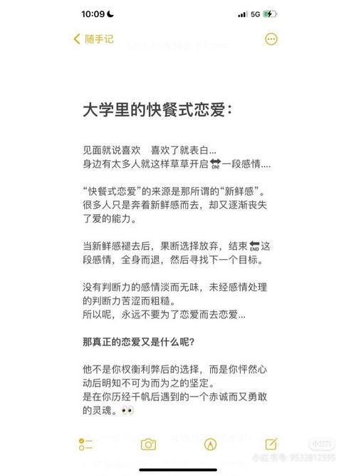 大学生在校可以谈恋爱吗