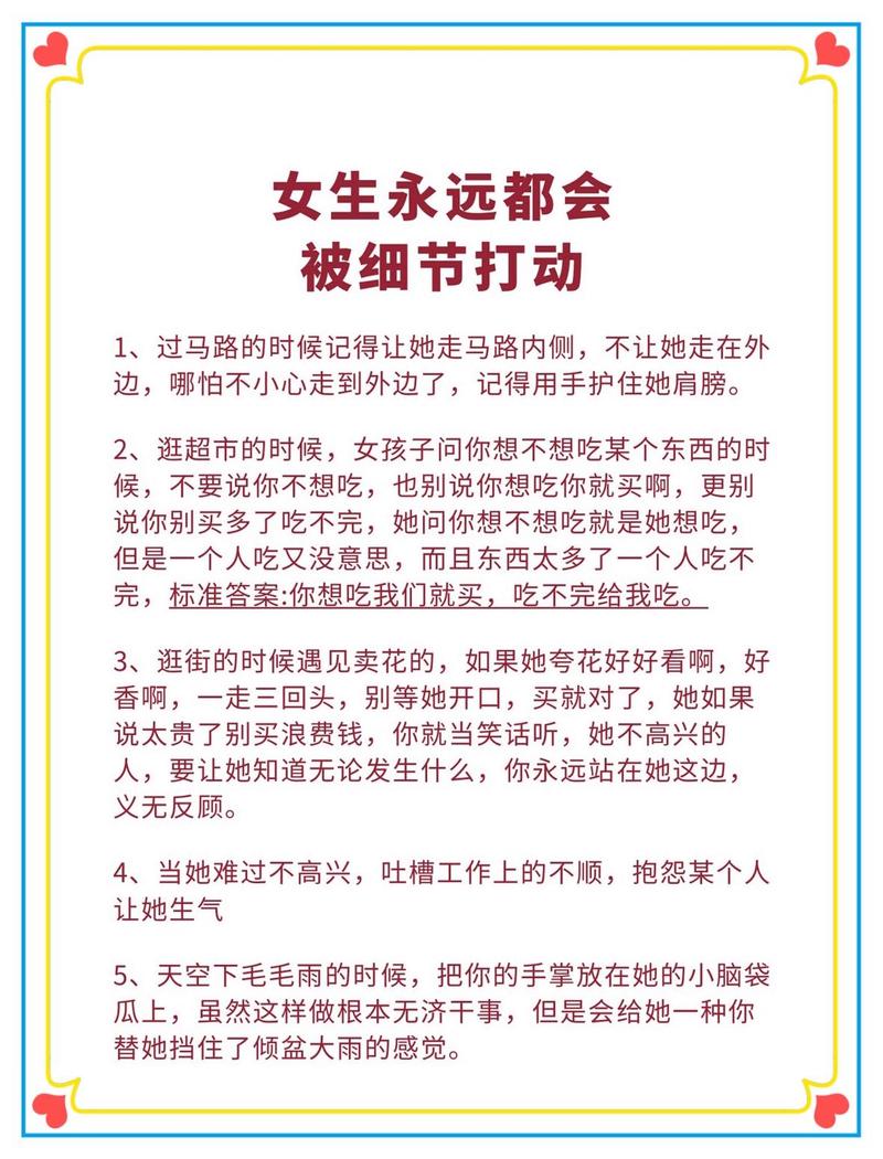 18岁的女孩怎么跟32岁的大叔谈恋爱