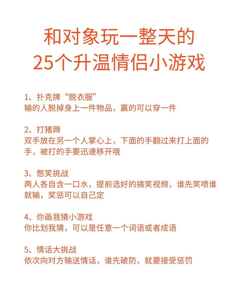 有没有什么好玩耐玩要求不高的恋爱游戏