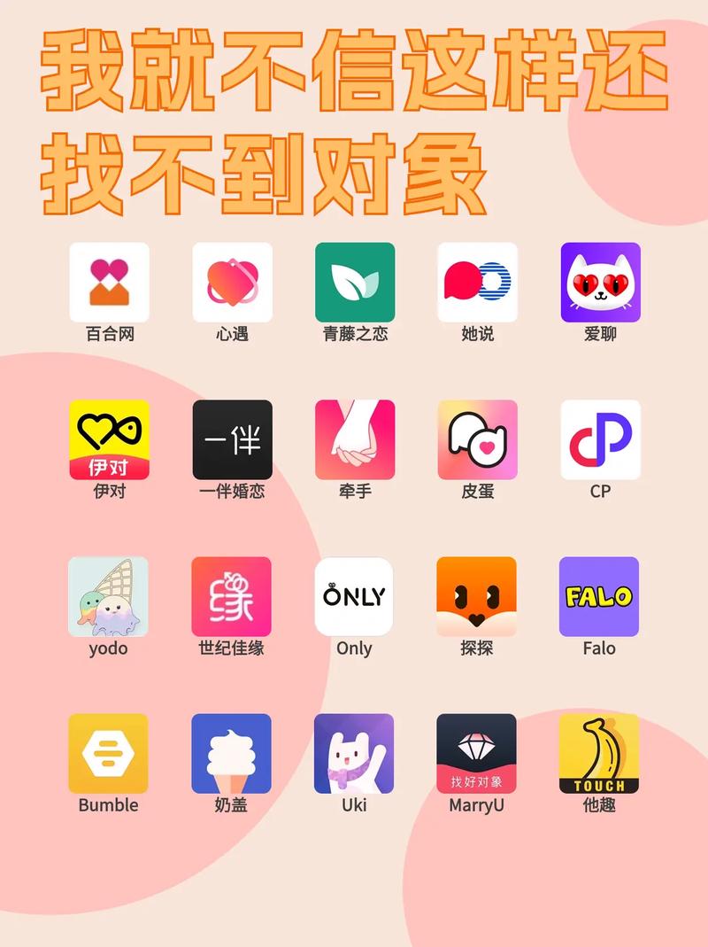 盐城有哪些附近人交友app(图1)