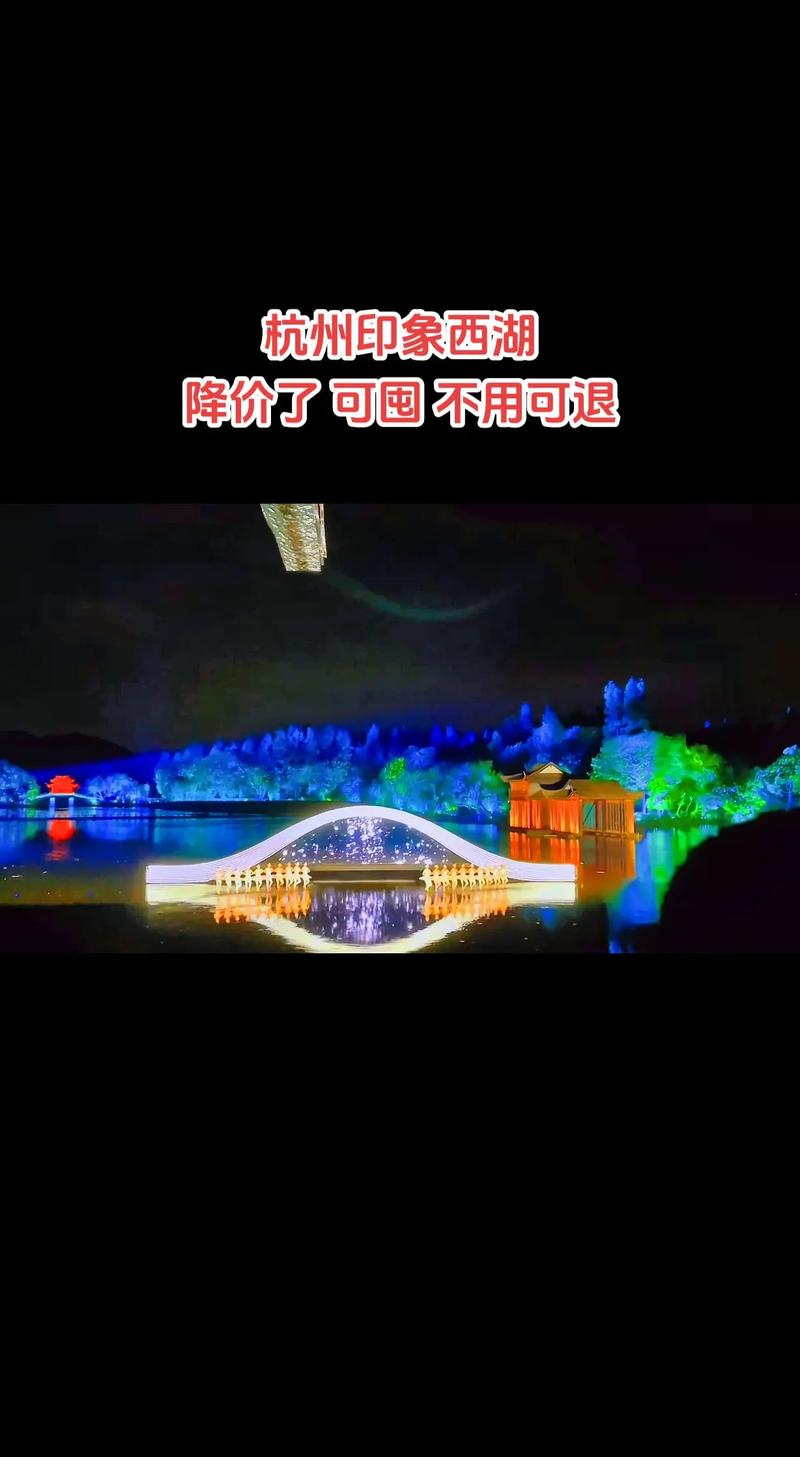 G20峰会还可以到杭州旅游吗