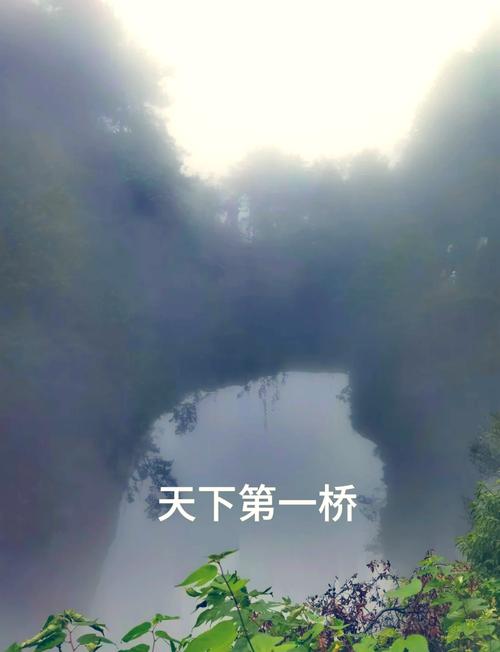 现在去张家界旅游注意什么那边一直下雨会不会影响游程