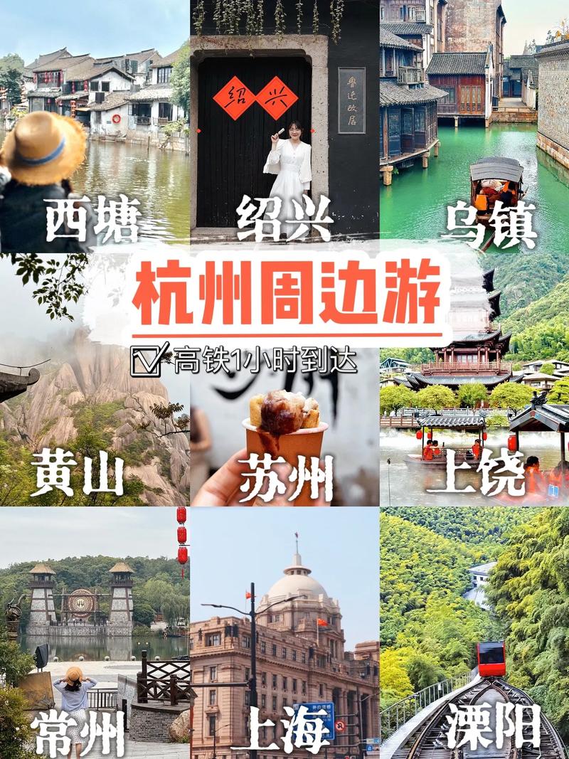 过年去杭州旅游可否