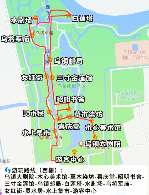 杭州乌镇苏州南京旅游请问路线怎么才适合要多少天有什么景点最(图1)