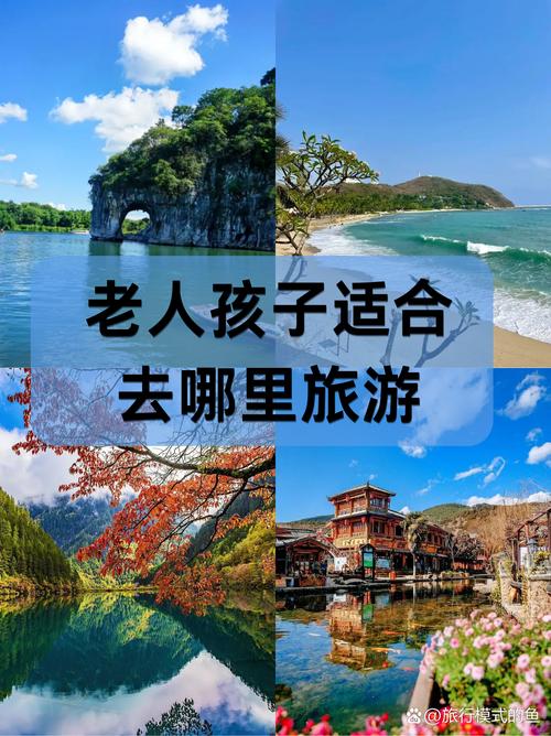 我在郑州想带老人和孩子去海边旅游去哪里好