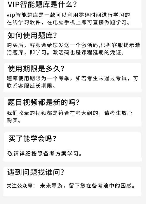 我想获得导游资格证我想问问考这个证的大体流程以及所需要看的书