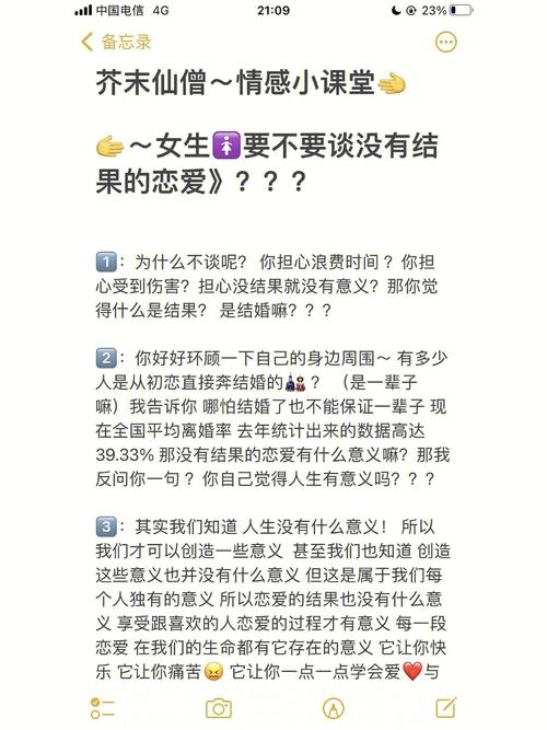 大学不谈恋爱以后还能找到好女孩吗