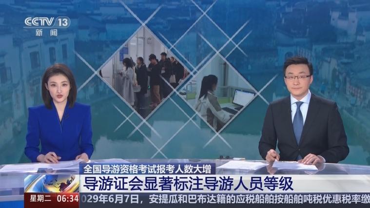 导游证报考有预报名吗为什么有些地方说需要预报名