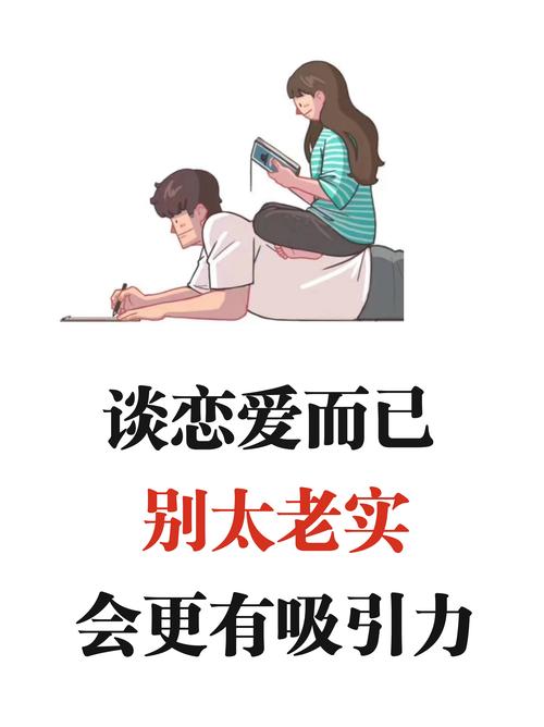 什么样的女孩子一看就谈过不少恋爱