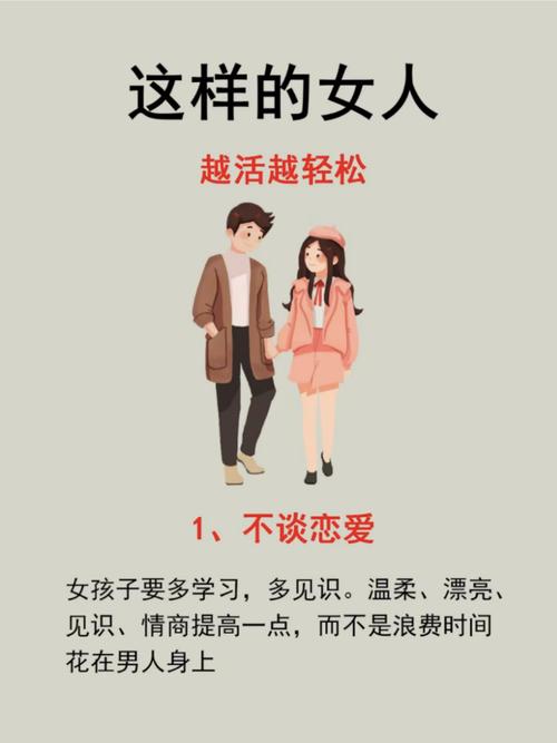 大学如何在不影响学业条件下谈恋爱如何去吸引喜欢的女生