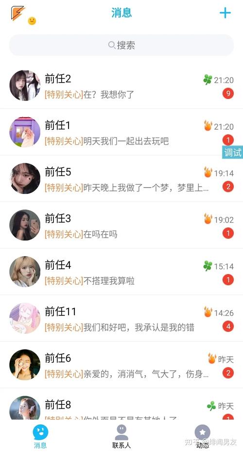 能让人放心网恋的征婚交友网站是哪个网最好(图1)