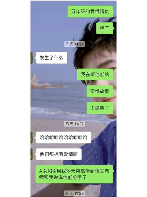 为什么现在小学生才小学就开始谈恋爱了(图1)