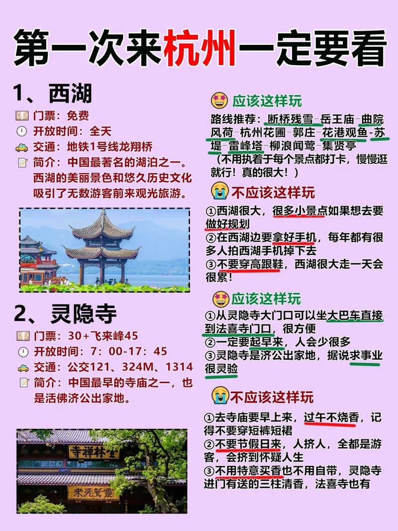 导游在景区讲解时应掌握的要领有(图1)