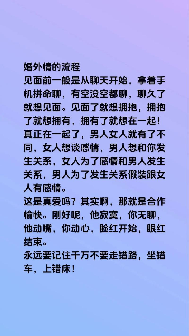 为什么男朋友从一开始谈恋爱就愿意把他手机随时给我看然后昨天我