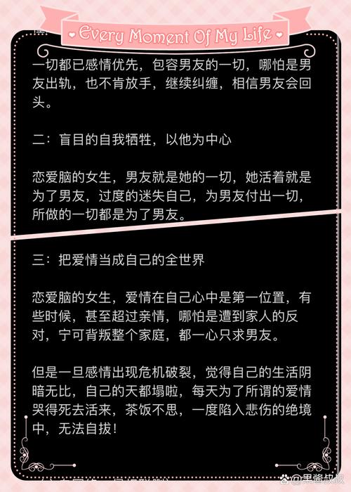 高一三个月前一个女孩后来我表白之后她说不想谈恋爱后来我不搭理