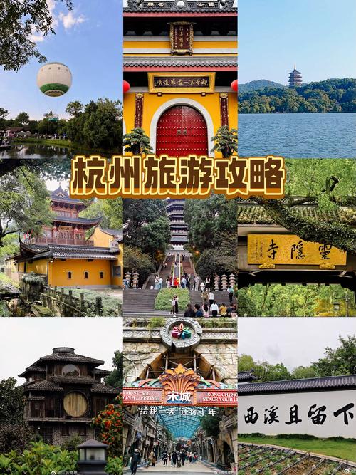 杭州有什么好玩的地方吗不要旅游景点(图1)