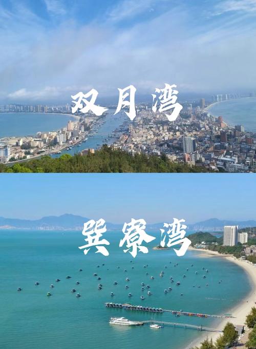 惠州巽寮湾有什么景点(图1)