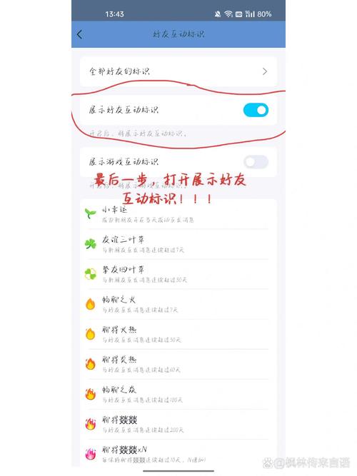 怎么开通QQ交友用户中心(图1)