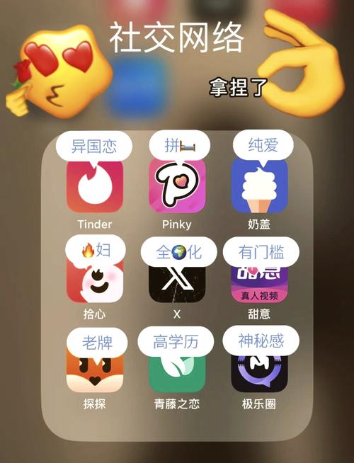 现在网上什么交友聊天App好点除微信陌陌怀念以前海天聊天