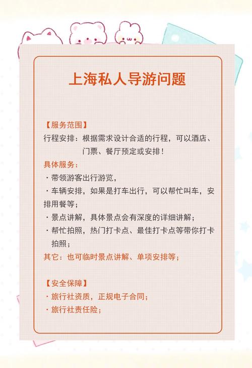 我初中毕业4年了但没有证现在上海做婚纱销售一直都想做导游但是