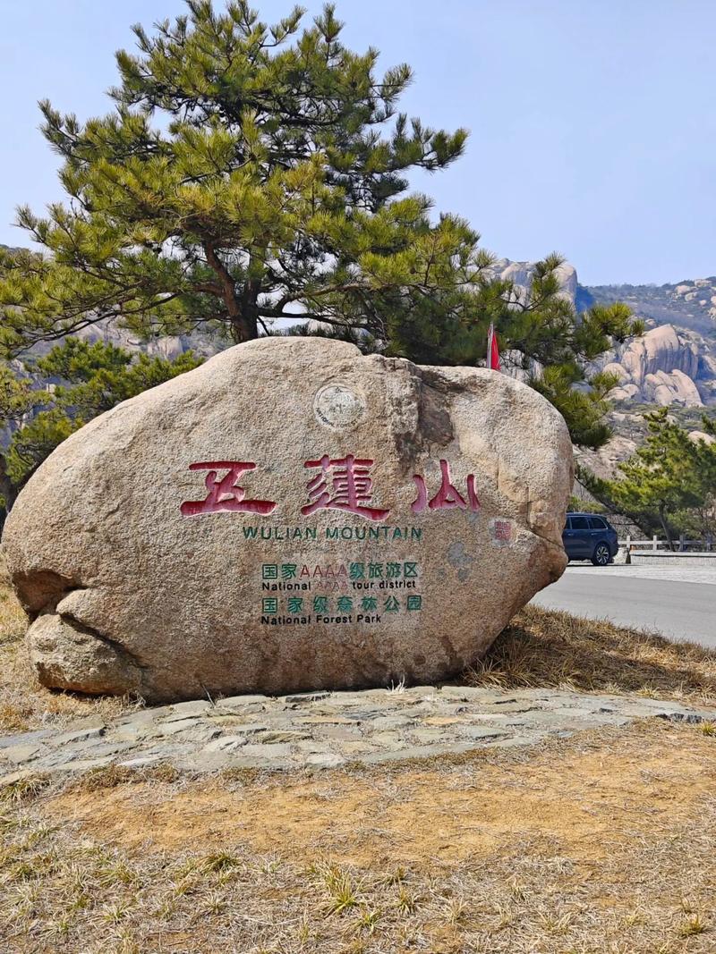 山东日照旅游景点都有哪些呢(图1)