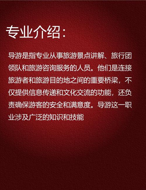 下列表述中正确的是A导游员可分为专职导游人员和兼职导游人员