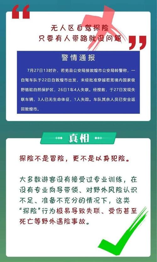 在带团游行途中突然发生交通事故导游员应做到