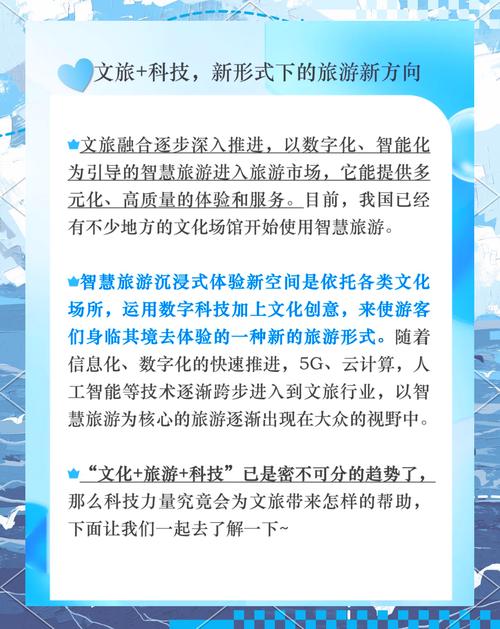 随着科技的发展图文声像导游在导游服务中的作用将会进一步加强有(图1)