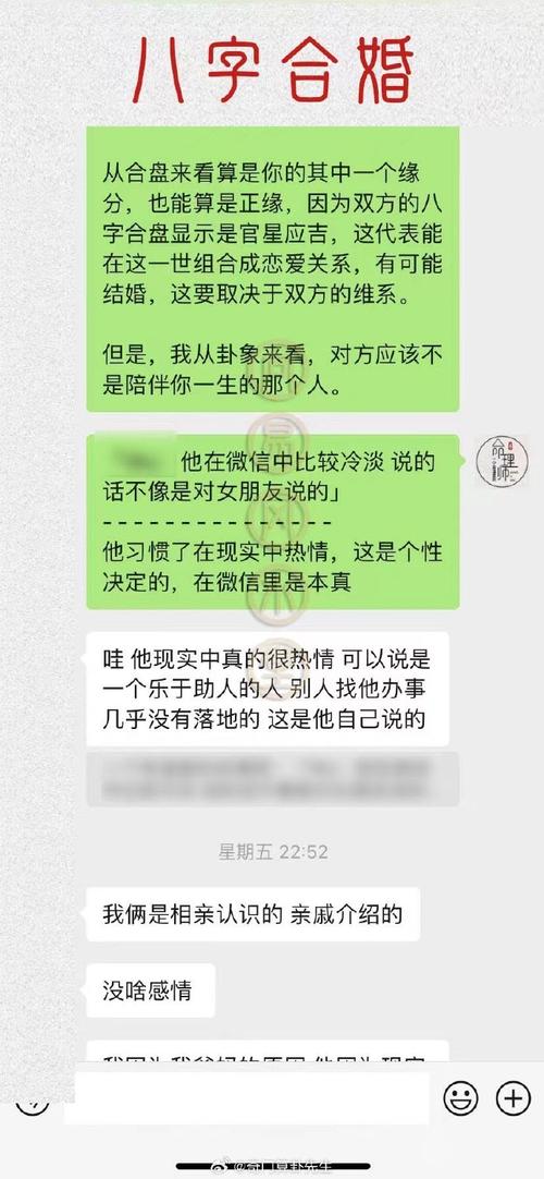 相亲认识的男朋友就是我俩还没有订婚只是在试试了解对方在谈恋爱(图1)