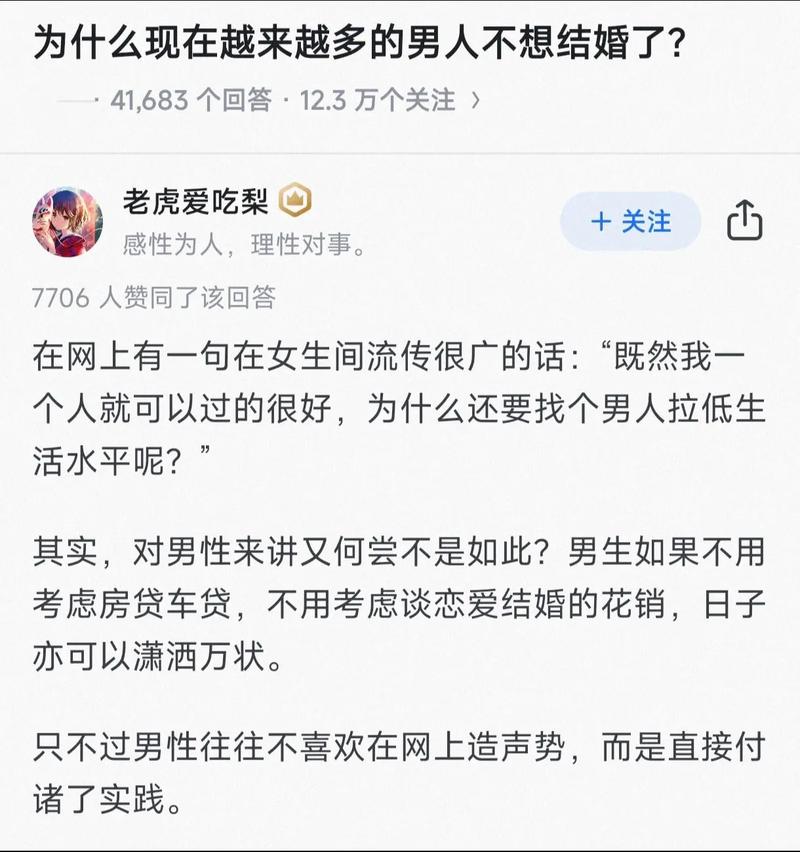 我结婚了可是我还想谈恋爱我该怎么办