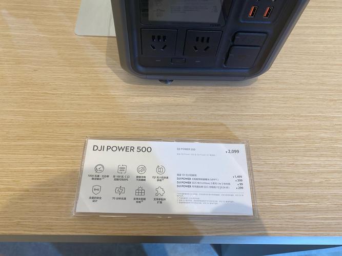 商旅人士最佳选择 iPower MiNi500移动电源(图5)