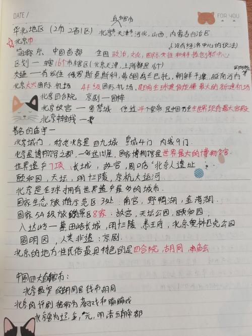 导游基础知识上册导游基础知识下册现场导游导游服务规范与技能(图1)