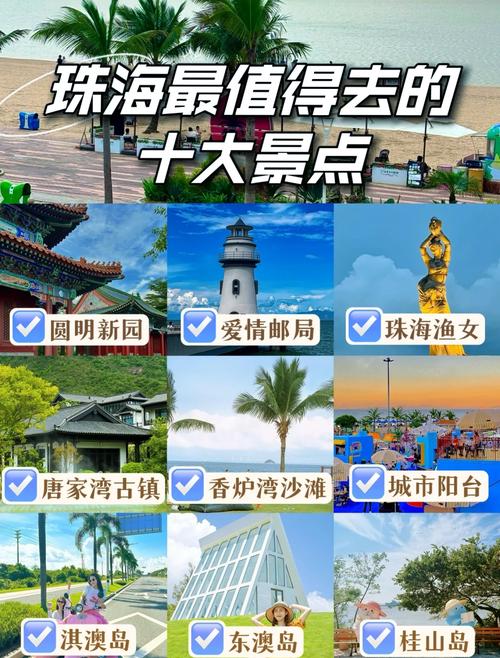 淇澳岛门票多少钱 旅游攻略告诉您