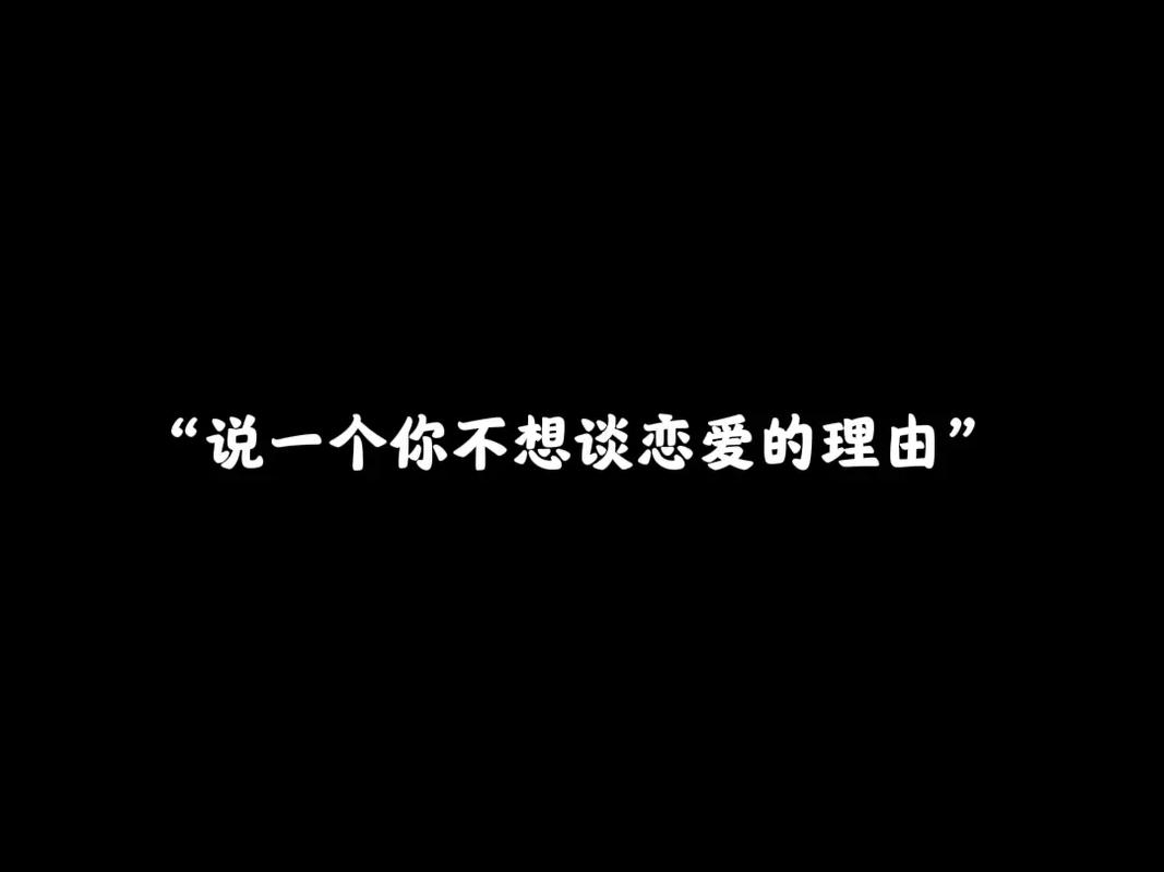 一个20岁的女生从来没有谈过恋爱追过几个男生还失败是不是很可笑