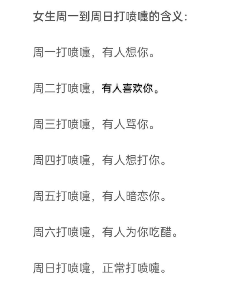 怎样的恋爱算是浪漫的我们每个周末都很少出去周一到周六上都要