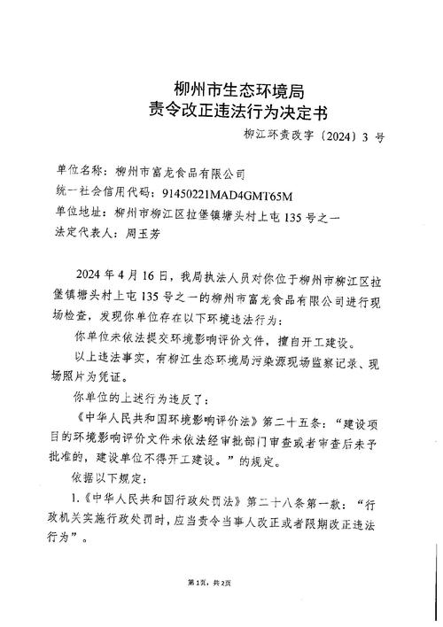 下列对导游小林的行为处罚正确的有A责令改正B处1000元以上3