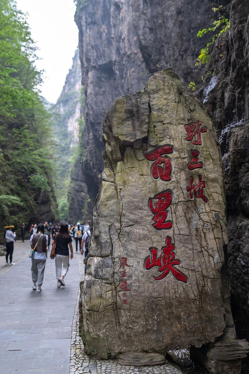 野三坡附近的旅游景点(图1)