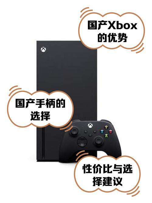 十一的时候要去日本旅游计划买台xbox问问大家买个什么型号的(图1)