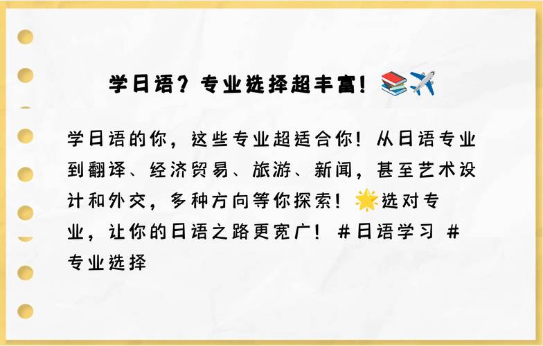 我今年33男日语1级英语6级本科专业是日语一直做导游和翻译现在想