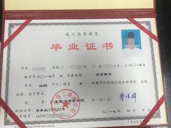 本人女大专学历毕业几年了想考教师资格证或者导游证只想谋生哪(图1)